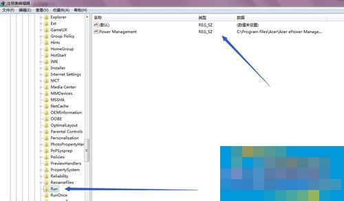 Solution to the problem that the specified module cannot be found when uninstalling software in Win7