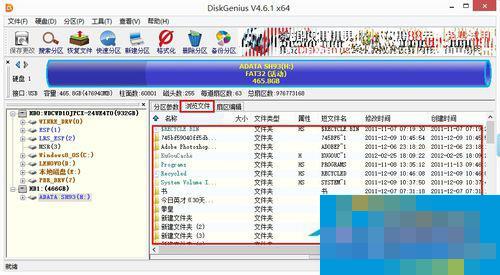 How to solve the problem when the computer prompts that the parameters of the mobile hard disk are wrong