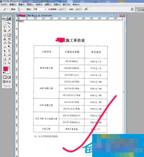 How to modify scanned files? How to modify the contents of scanned files using a computer