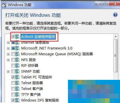 How to install Activex control in Win7? How to install ActiveX controls