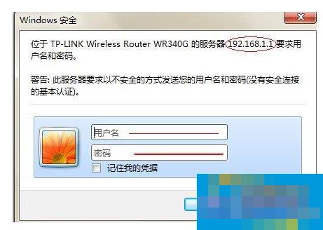 How to check the default password of your router