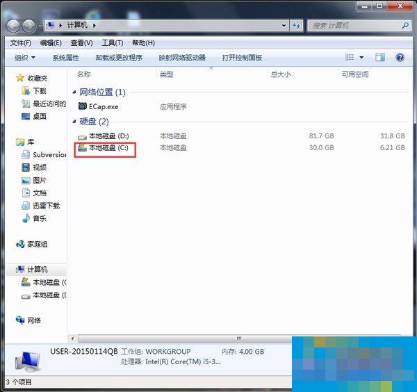 What should I do if this operation of Win7 is canceled due to the limitations of this computer?