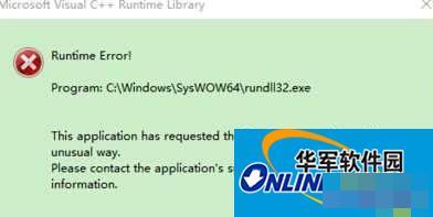 How to solve the "microsoft visual c++ runtime library" error window that pops up in Win10?