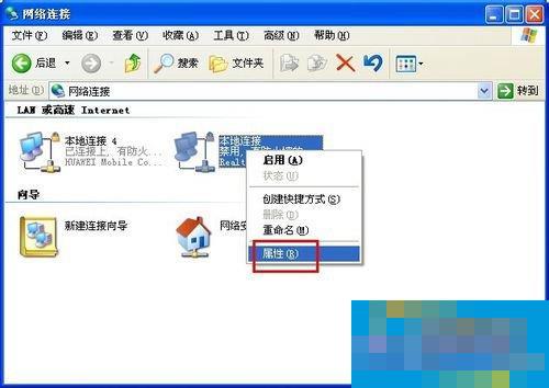 How to share folders in WinXP? How to share folders