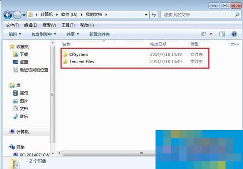 How to transfer my documents to D drive in Win7? How to transfer my documents to D drive