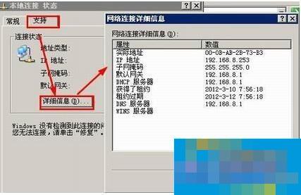 How to set up WiFi hotspot in WinXP