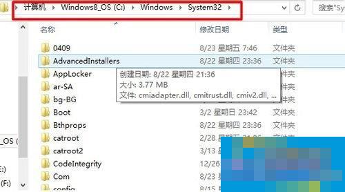 Solution to Comdlg32.ocx error when computer installation software prompts