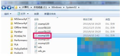 How to solve the problem that Vcomp100.dll is not found in Win7?