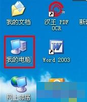 How to change the extension in WinXP? How to change file extension