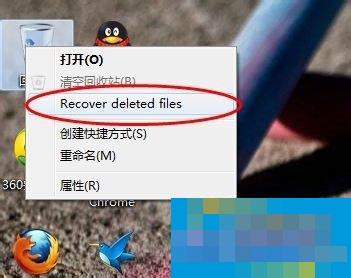 How to retrieve deleted files on computer? How to recover deleted files