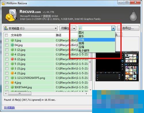 How to retrieve deleted files on computer? How to recover deleted files