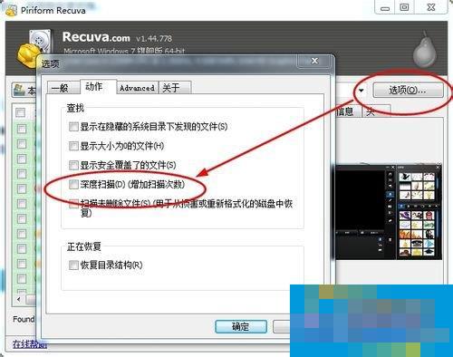 How to retrieve deleted files on computer? How to recover deleted files