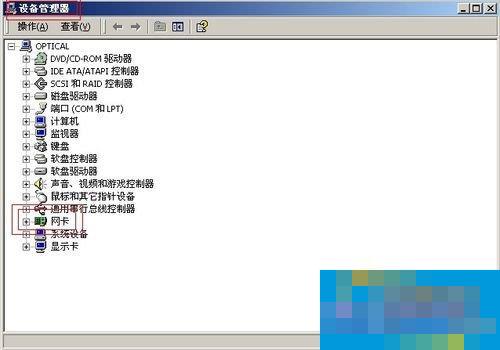 How to determine the version of the desktop wireless network card drive?