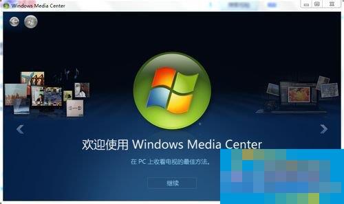 How to use Windows media center? How to use Windows media center