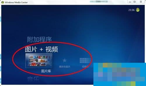 How to use Windows media center? How to use Windows media center