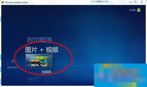 How to use Windows media center? How to use Windows media center