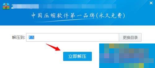 How to use nt6 hdd installer to install Win10 system in Win7 system?