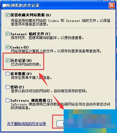 What should I do if a web page certificate error appears when opening IE browser in WinXP?