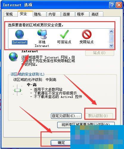 What should I do if a web page certificate error appears when opening IE browser in WinXP?