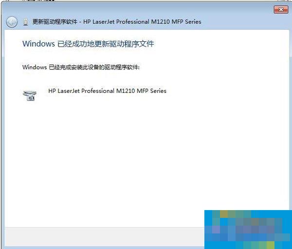 Win7 printer driver cannot be installed solution