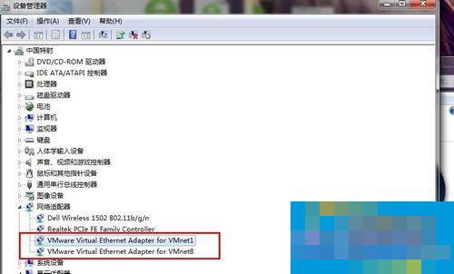 How to completely uninstall VMware, the virtual machine of Win7 system?
