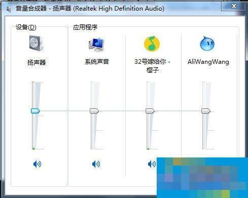 How to solve the problem that there is no sound in the computer with normal Win7 sound card driver?