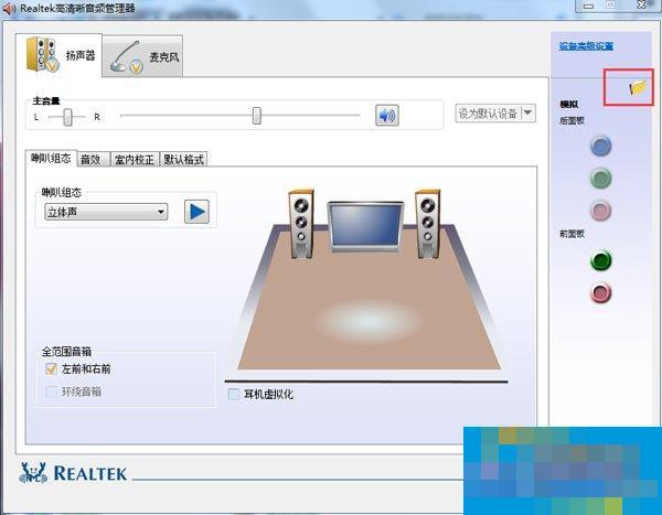 How to solve the problem that there is no sound in the computer with normal Win7 sound card driver?
