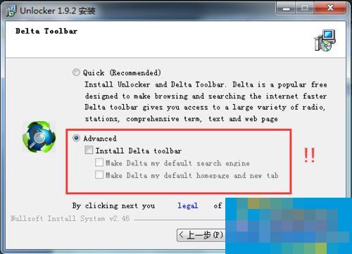 How to forcefully delete Unlocker files in Win7 system