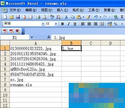 How to batch modify file names in WinXP? How to batch modify file names