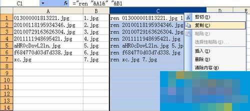 How to batch modify file names in WinXP? How to batch modify file names