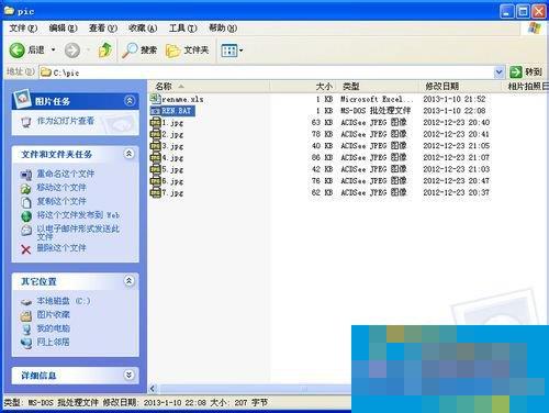 How to batch modify file names in WinXP? How to batch modify file names