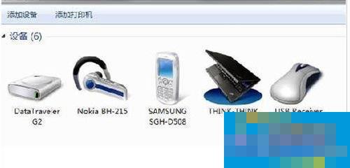 How to install Win7 Bluetooth driver? How to install Bluetooth driver