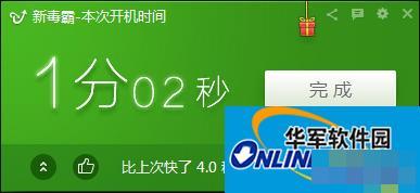 What is the computer memory cleaning command? One-click bat creation tutorial for system garbage cleaning