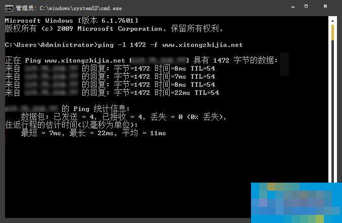 How to set router MTU? Is it better to have a larger MTU or a smaller MTU?