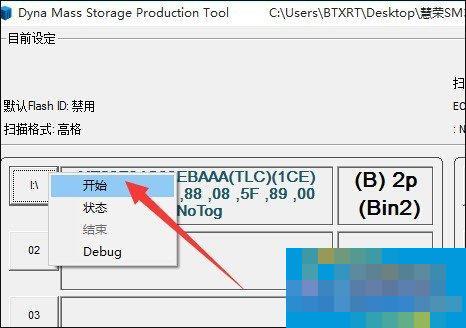 How to restore the true capacity of a shrunk USB flash drive? How to restore storage space on an expansion disk