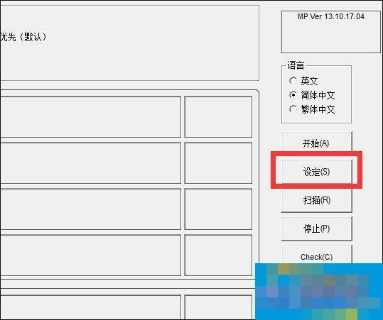 How to restore the true capacity of a shrunk USB flash drive? How to restore storage space on an expansion disk