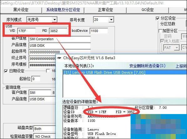 How to restore the true capacity of a shrunk USB flash drive? How to restore storage space on an expansion disk