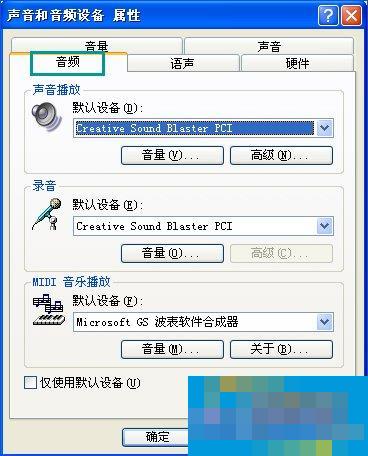 What should I do if the USB speaker has no sound but only the sound of electricity? How to solve the problem when the small speaker is not responding when plugged into the computer?