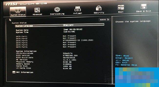 How to fix Invalid Partition Table when the computer starts up?