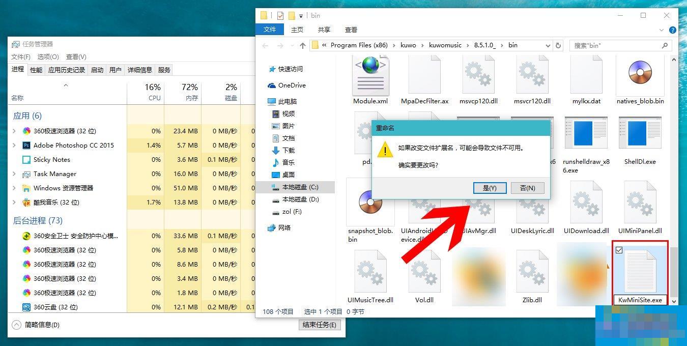 How to block desktop pop-up ads in Win10? How to completely remove rogue software?