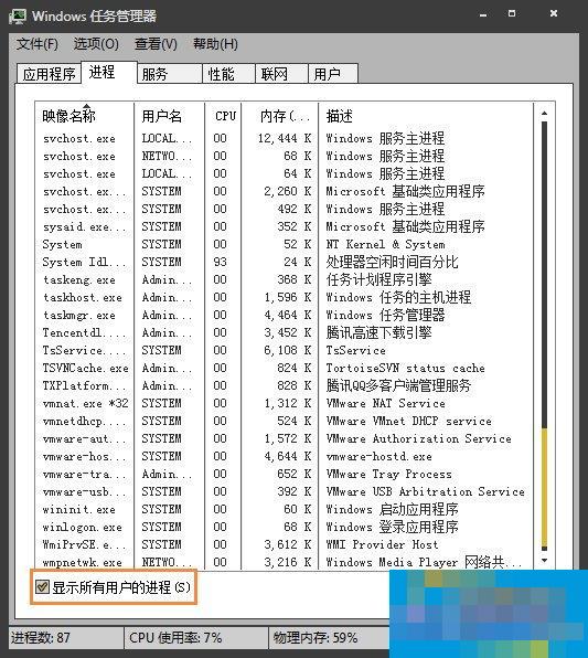 Solutions to DNF game environment anomalies or CF security system detecting game data anomalies