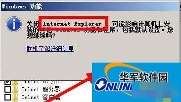 How to uninstall ie8? How to completely delete IE8