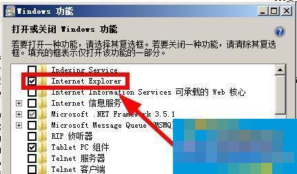 How to uninstall ie8? How to completely delete IE8