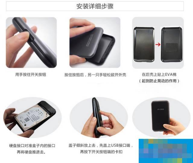 How to transform an old mechanical hard drive into a portable hard drive?