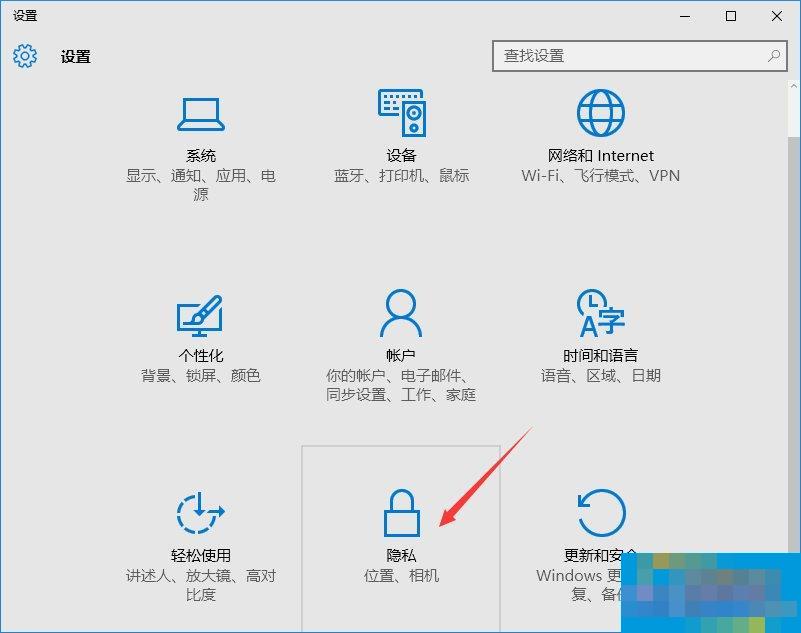 How to turn off the automatic positioning function in Win10 system?