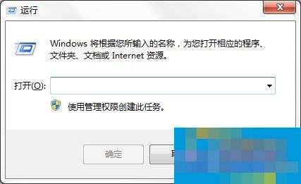 What should I do if my Windows 7 computer prompts that MSVCR100.dll is missing?