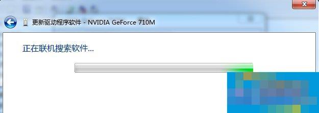 How to update graphics card driver on Windows 7 computer?