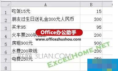 How to extract numbers mixed with text and numbers in excel cells Sanlian