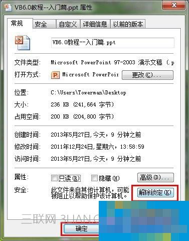 How to solve the error when starting powerpoint