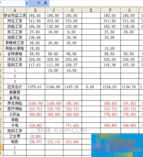 WPS table production professional salary table tutorial